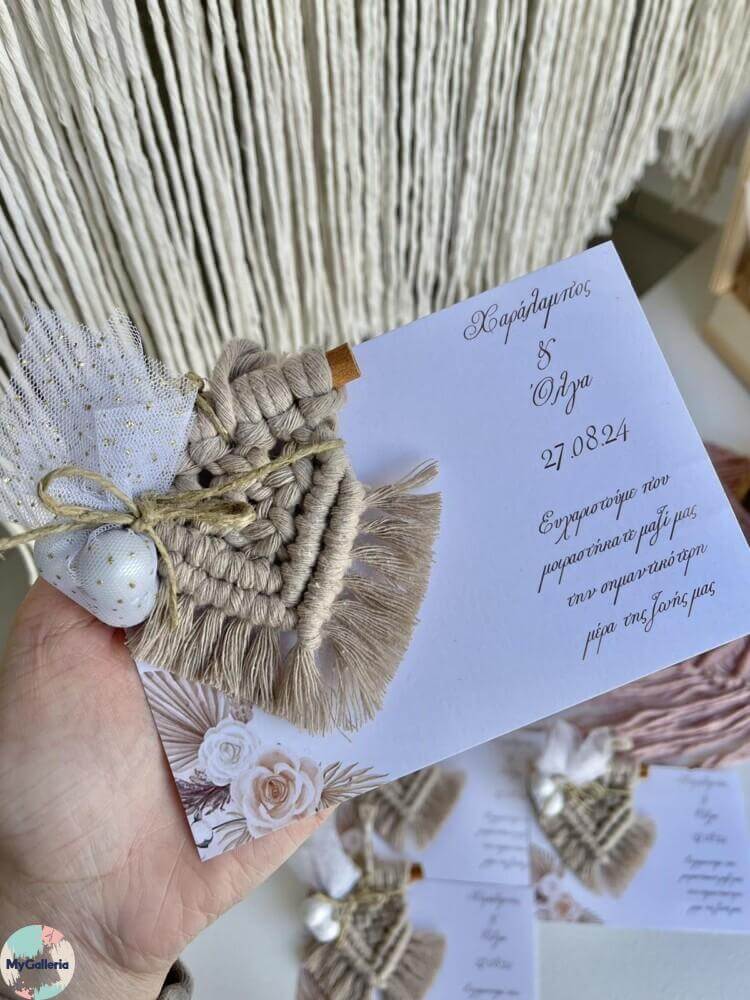 εικόνα_Viber_2024-02-29_13-35-46-905