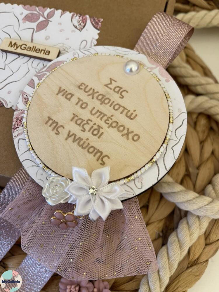 εικόνα_Viber_2025-02-16_00-52-05-234