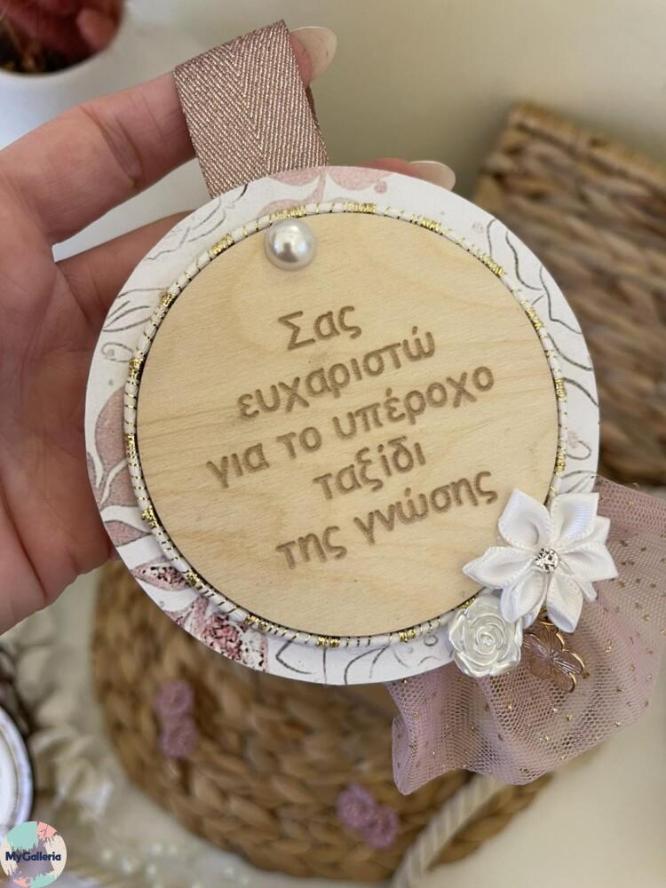 εικόνα_Viber_2025-02-16_00-52-05-664