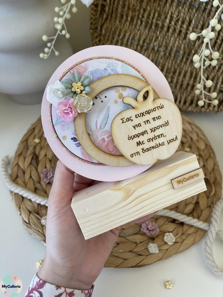 εικόνα_Viber_2025-05-26_09-34-56-280 - Αντιγραφή