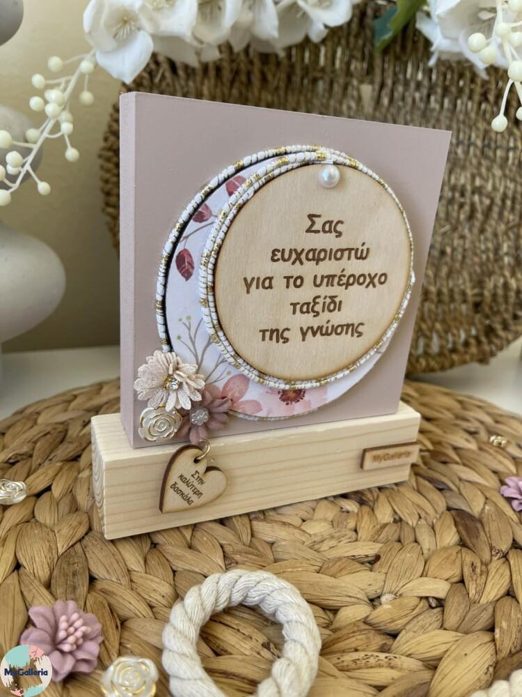 εικόνα_Viber_2025-05-26_09-39-31-138 - Αντιγραφή