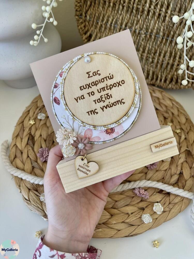 εικόνα_Viber_2025-05-26_09-39-31-474 - Αντιγραφή