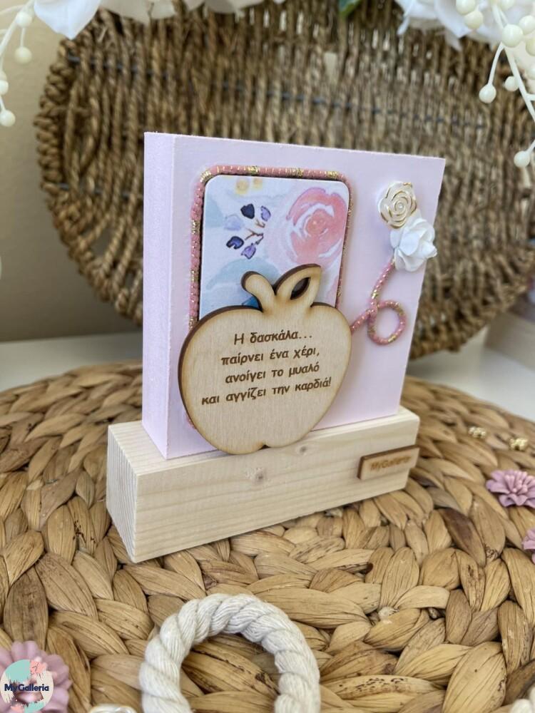 εικόνα_Viber_2025-05-26_09-39-32-281 - Αντιγραφή