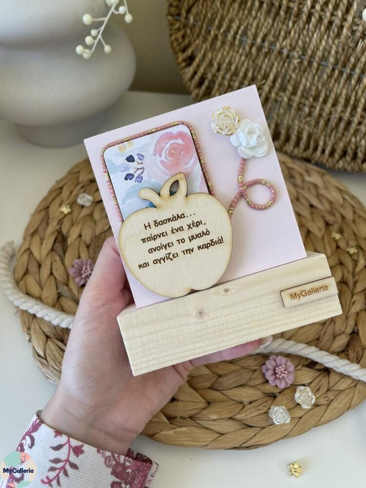 εικόνα_Viber_2025-05-26_09-39-32-602 - Αντιγραφή