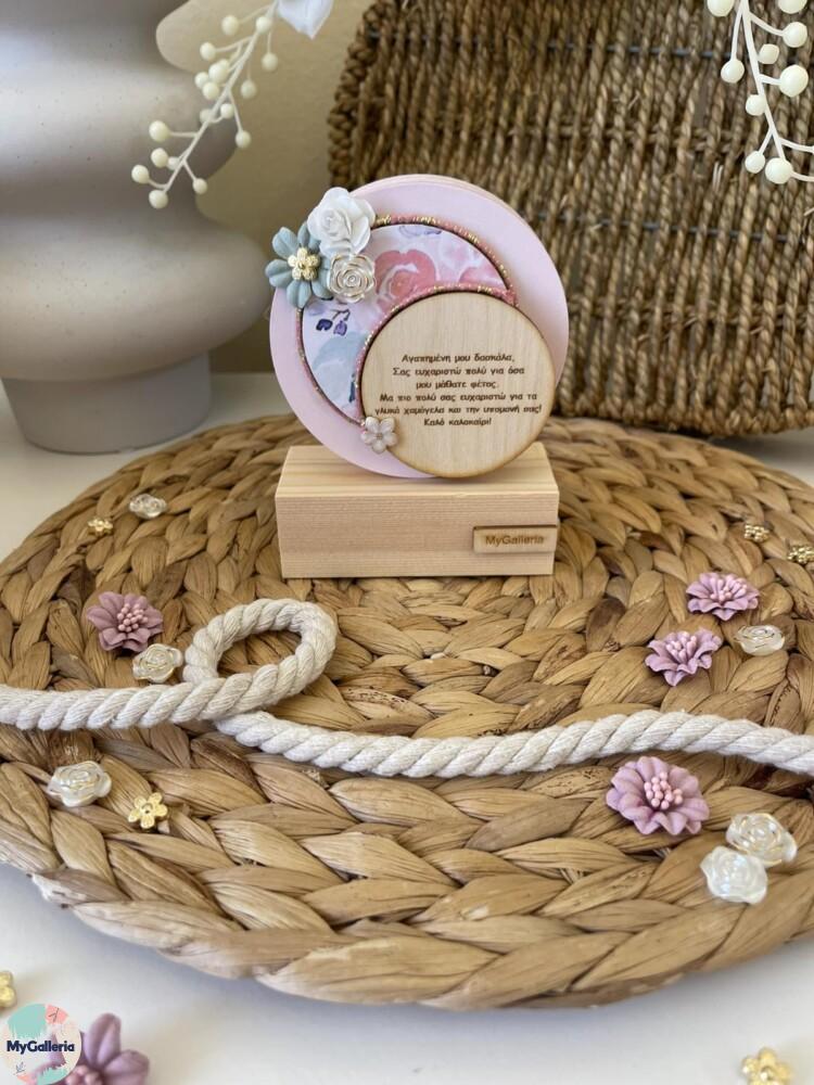 εικόνα_Viber_2025-05-26_09-39-32-930 - Αντιγραφή