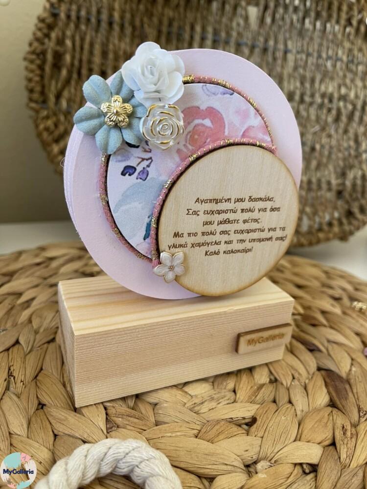 εικόνα_Viber_2025-05-26_09-39-33-263 - Αντιγραφή