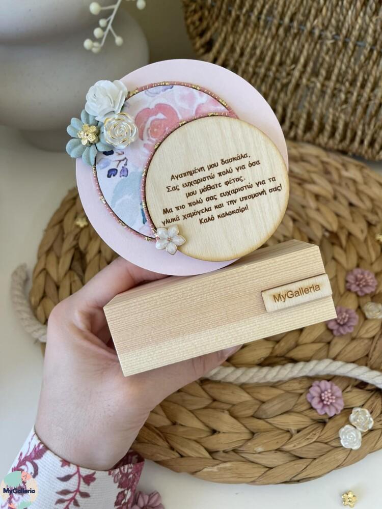 εικόνα_Viber_2025-05-26_09-39-33-597 - Αντιγραφή