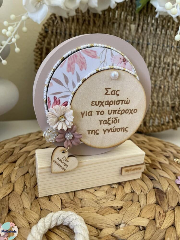 εικόνα_Viber_2025-05-26_09-42-03-018 - Αντιγραφή