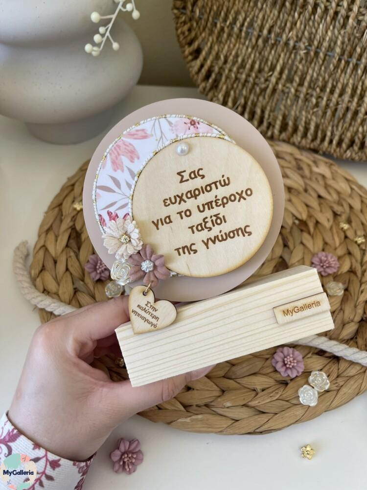 εικόνα_Viber_2025-05-26_09-42-03-810 - Αντιγραφή