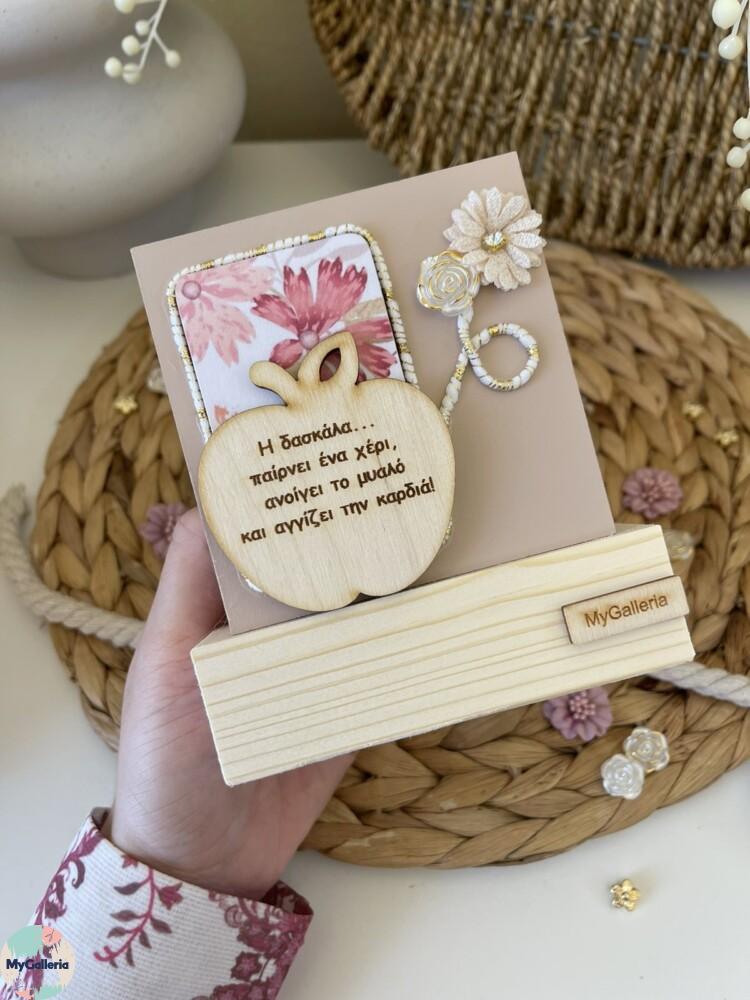 εικόνα_Viber_2025-05-26_09-42-05-209 - Αντιγραφή