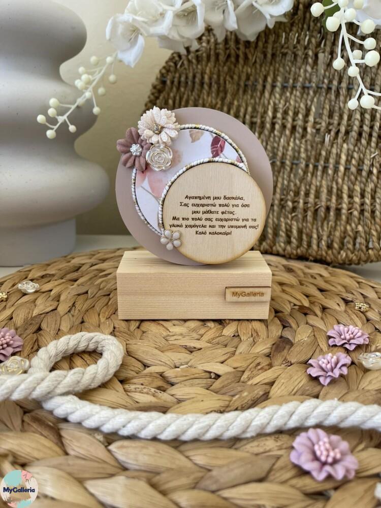 εικόνα_Viber_2025-05-26_09-42-05-571 - Αντιγραφή