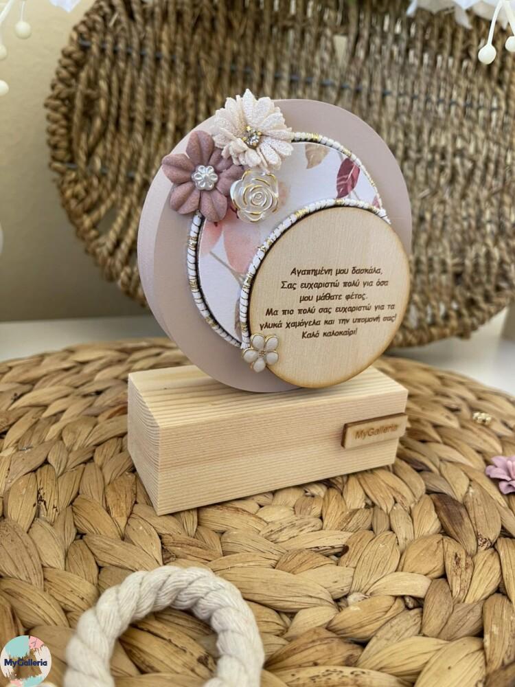 εικόνα_Viber_2025-05-26_09-42-05-938