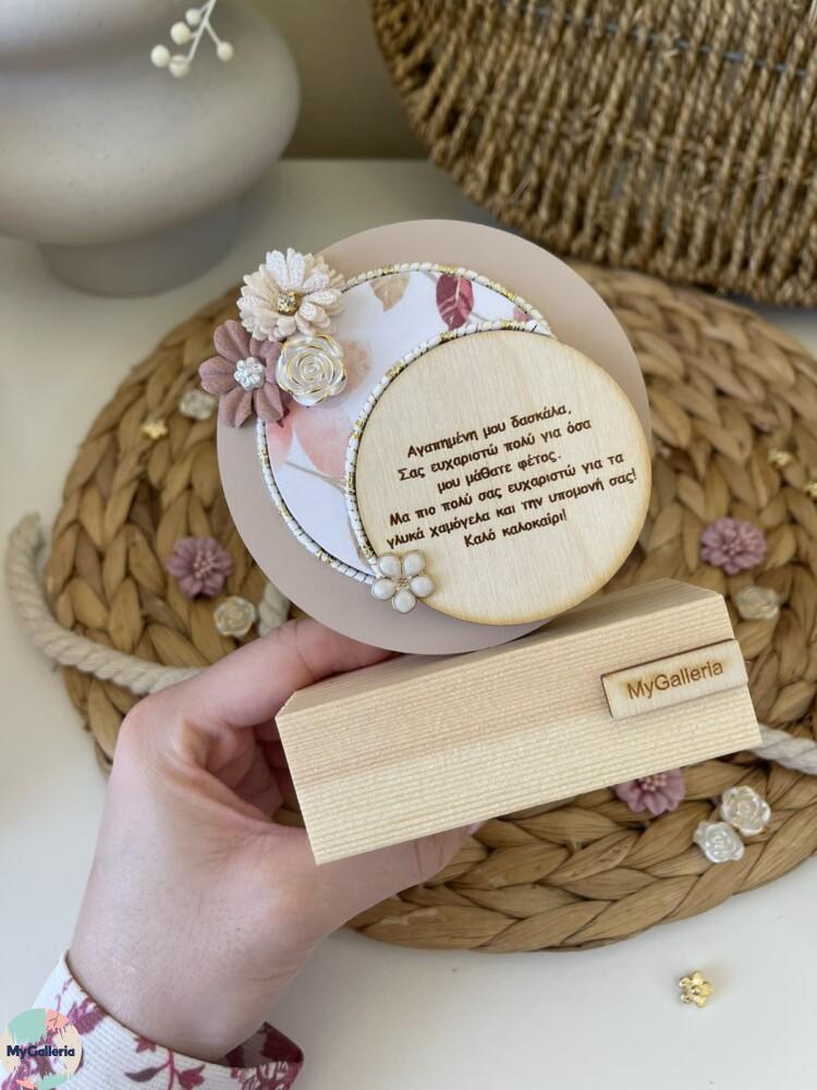 εικόνα_Viber_2025-05-26_09-42-06-266