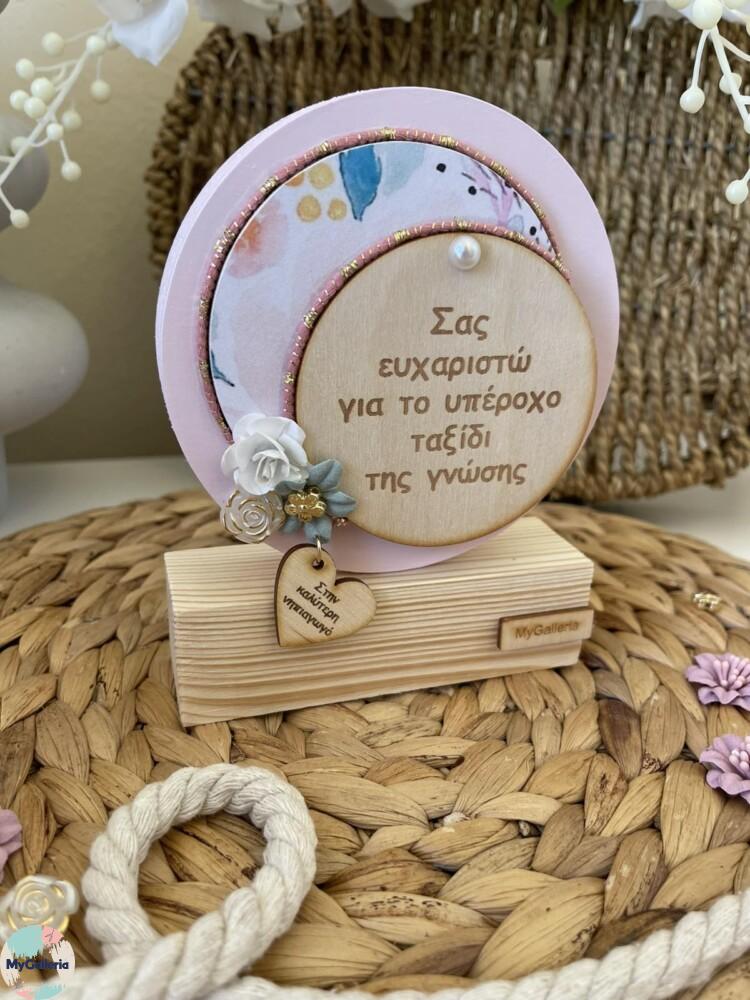 εικόνα_Viber_2025-05-26_09-42-06-915