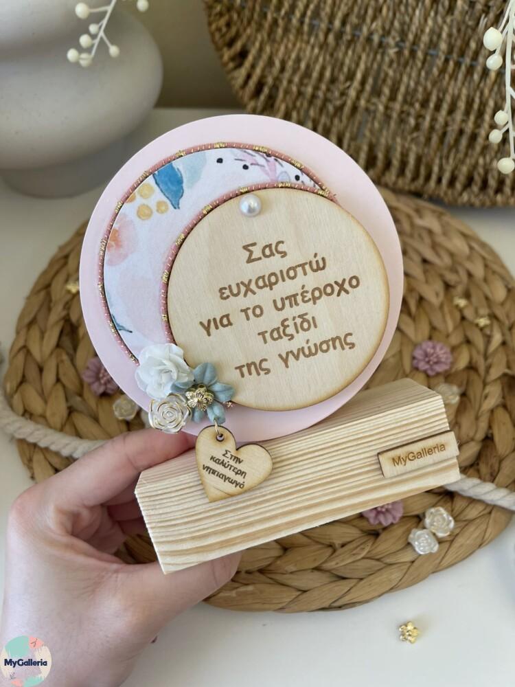 εικόνα_Viber_2025-05-26_09-42-07-246