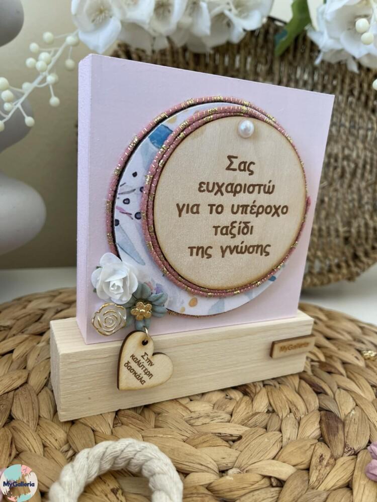 εικόνα_Viber_2025-05-26_09-49-20-504