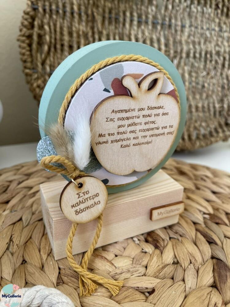 εικόνα_Viber_2025-05-28_21-04-14-159