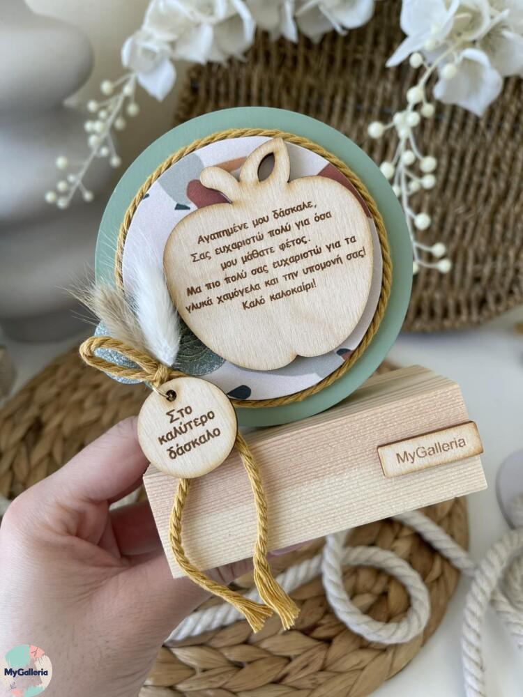 εικόνα_Viber_2025-05-28_21-04-14-496