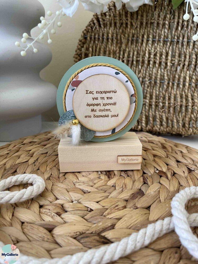 εικόνα_Viber_2025-05-28_21-05-34-648