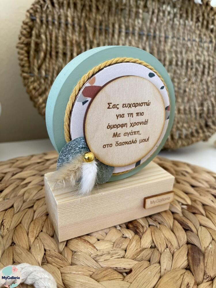 εικόνα_Viber_2025-05-28_21-06-07-072