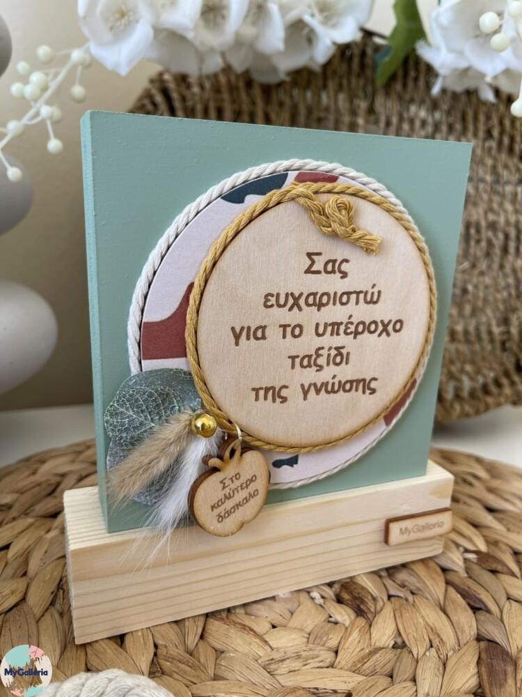 εικόνα_Viber_2025-05-28_21-06-08-510