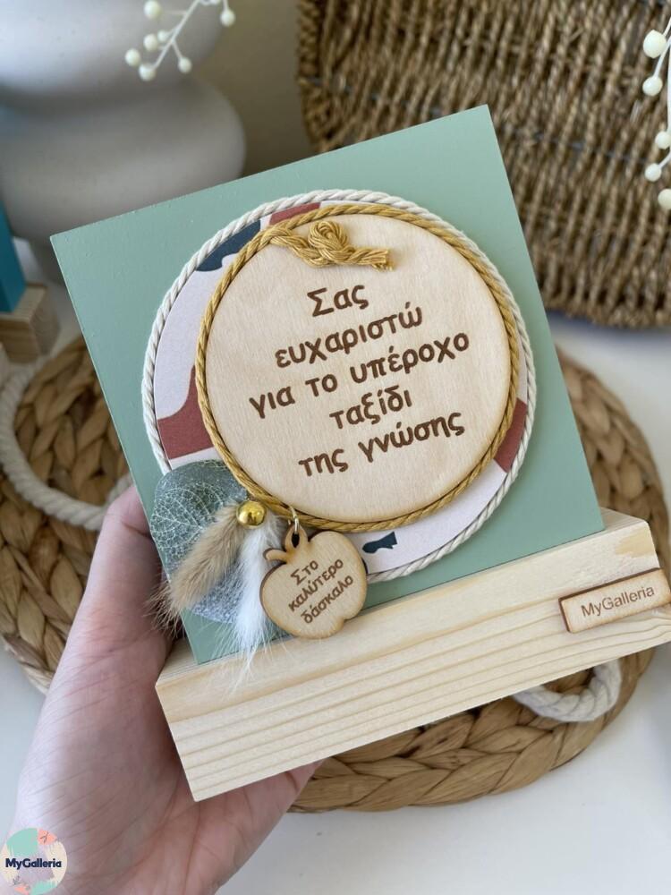 εικόνα_Viber_2025-05-28_21-06-08-881