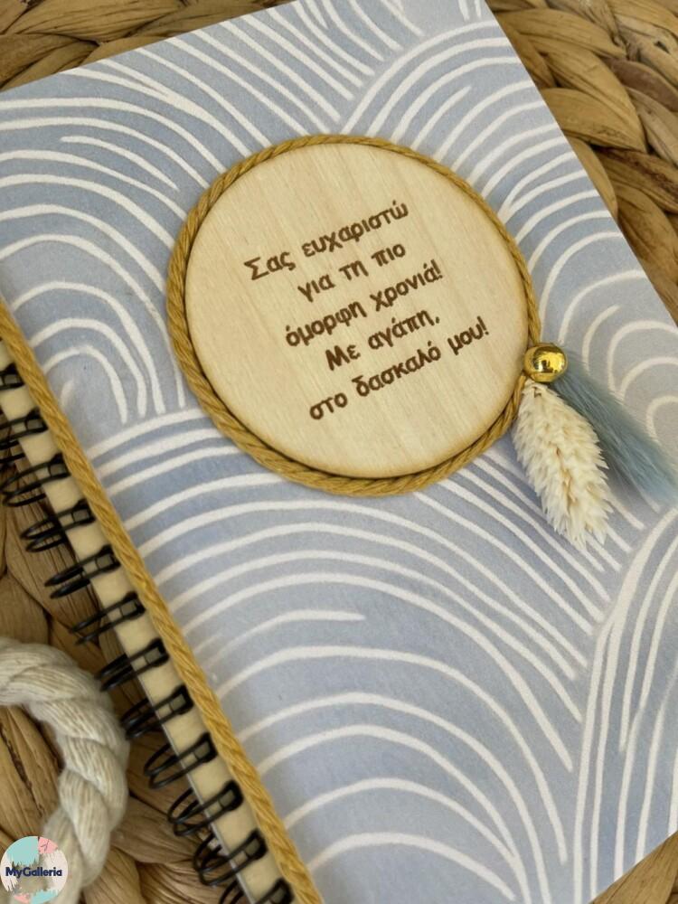 εικόνα_Viber_2025-05-28_21-06-09-576