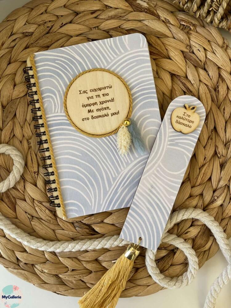 εικόνα_Viber_2025-05-28_21-06-12-370