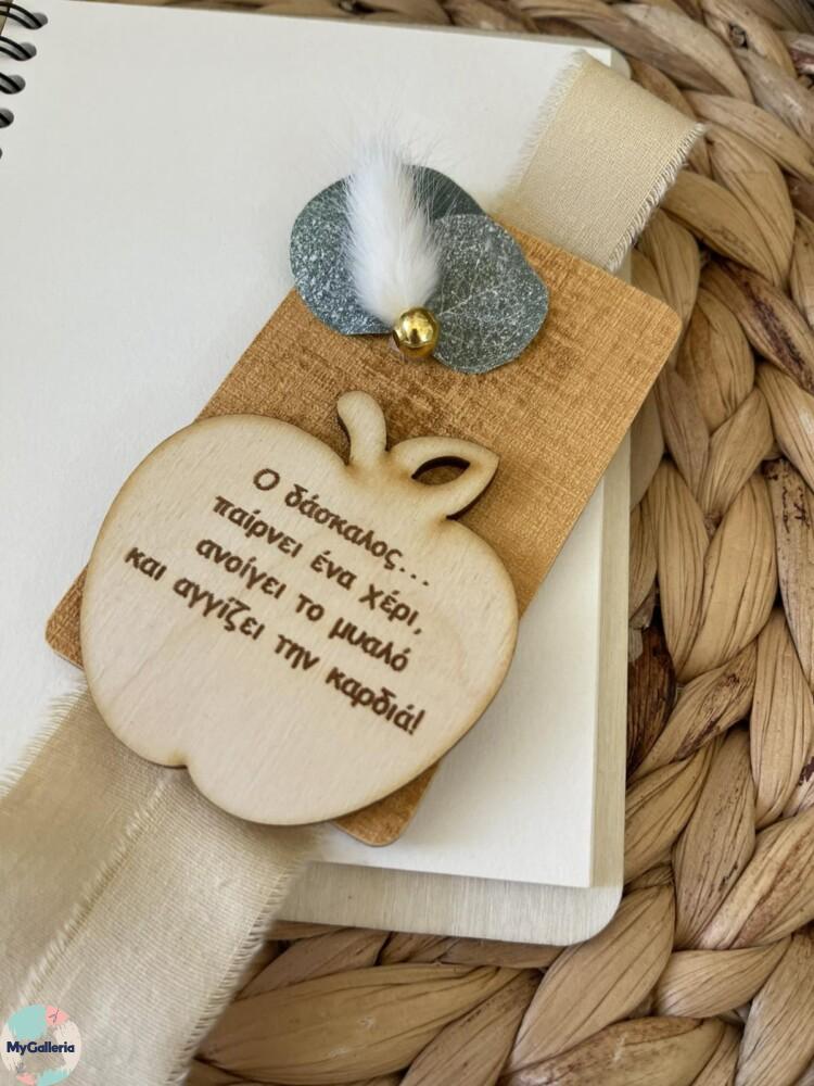 εικόνα_Viber_2025-05-28_21-17-34-278