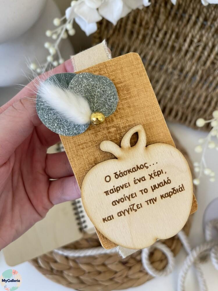 εικόνα_Viber_2025-05-28_21-17-34-802