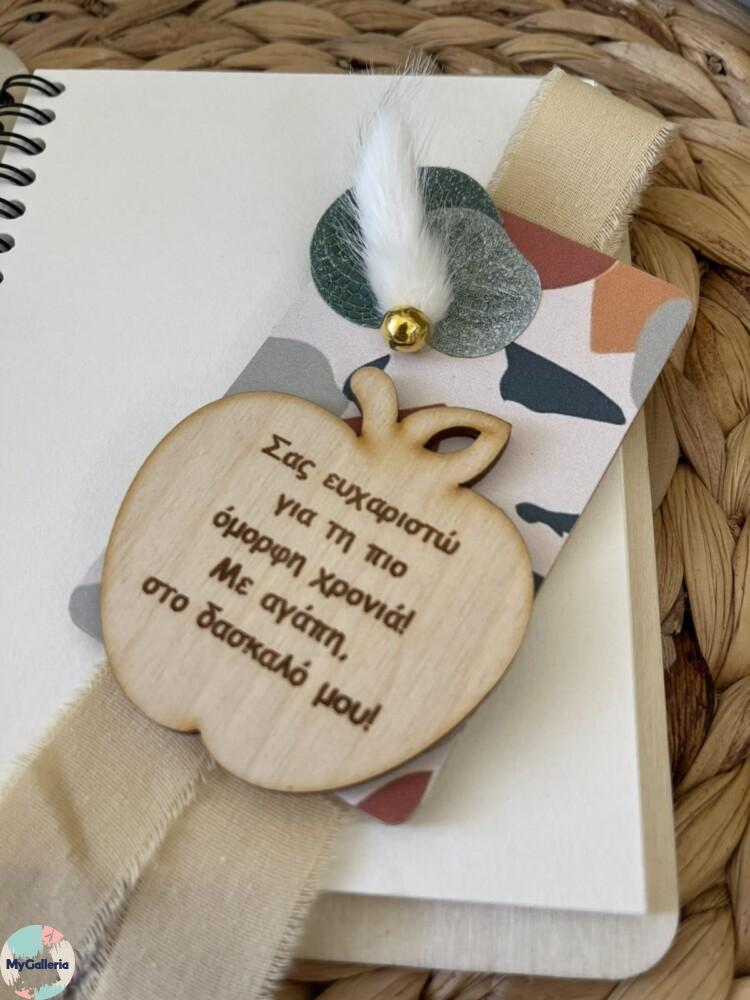 εικόνα_Viber_2025-05-28_21-17-35-740