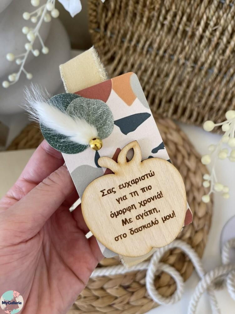 εικόνα_Viber_2025-05-28_21-17-36-129