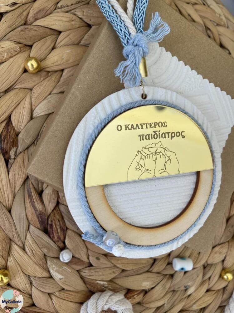 Δώρα Ιατρών: Ο καλύτερος  παιδίατρος