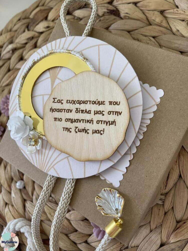 εικόνα_Viber_2025-07-10_20-39-24-120