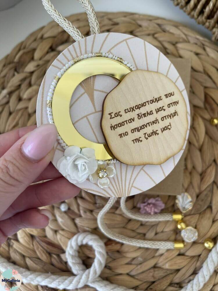 εικόνα_Viber_2025-07-10_20-39-24-522