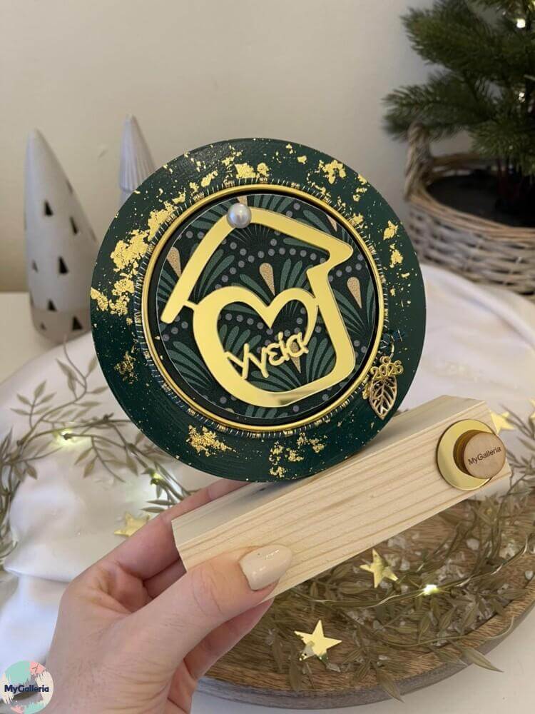Green Xmas-Ξύλινο διακοσμητικό γούρι σπίτι με ευχές