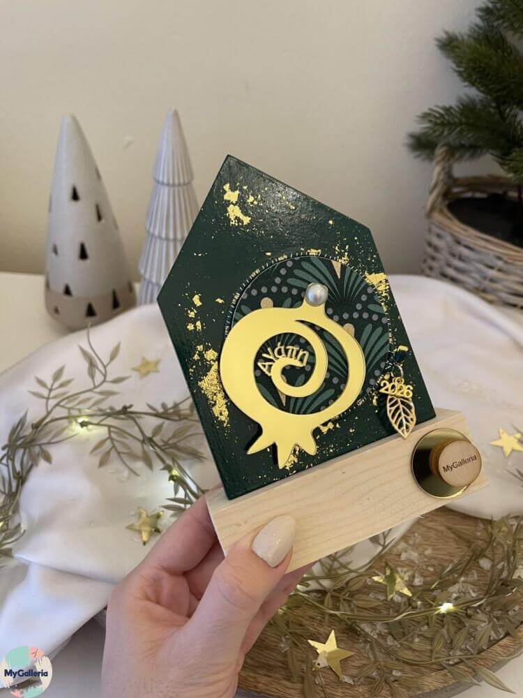 Green Xmas-Ξύλινο διακοσμητικό γούρι σπίτι με ευχές