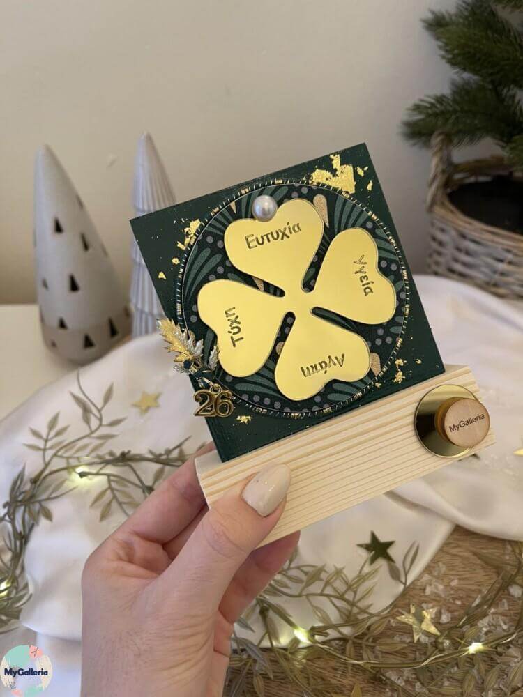 Green Xmas-Ξύλινο διακοσμητικό γούρι τριφύλι με ευχές