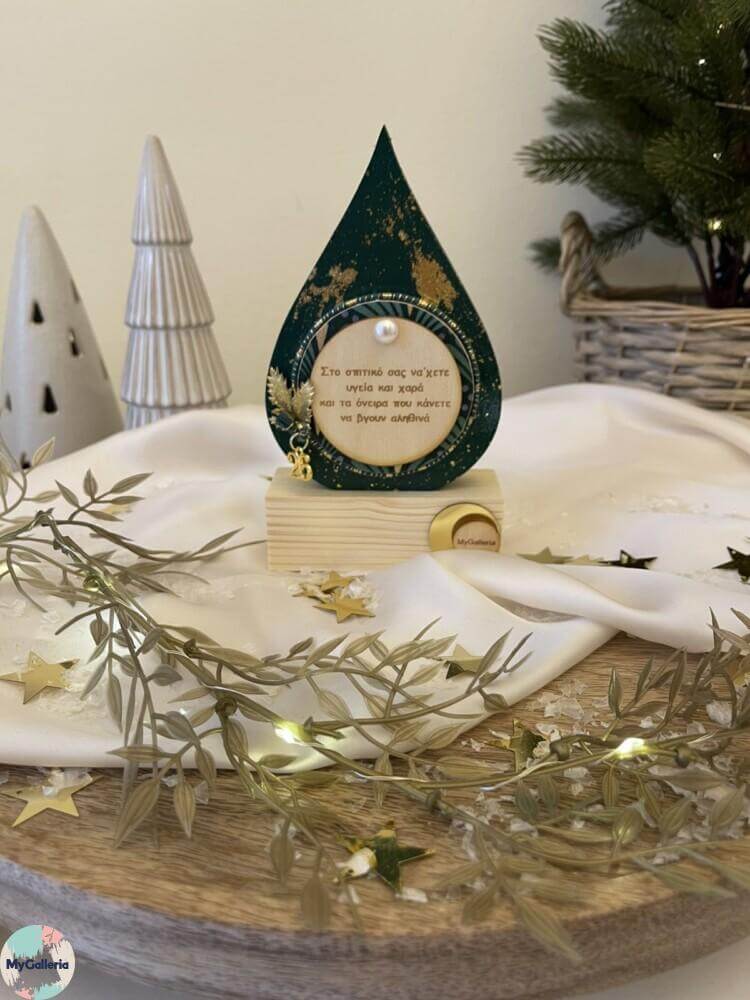 Green Xmas-Ξύλινο διακοσμητικό γούρι δάκρυ  με ευχές