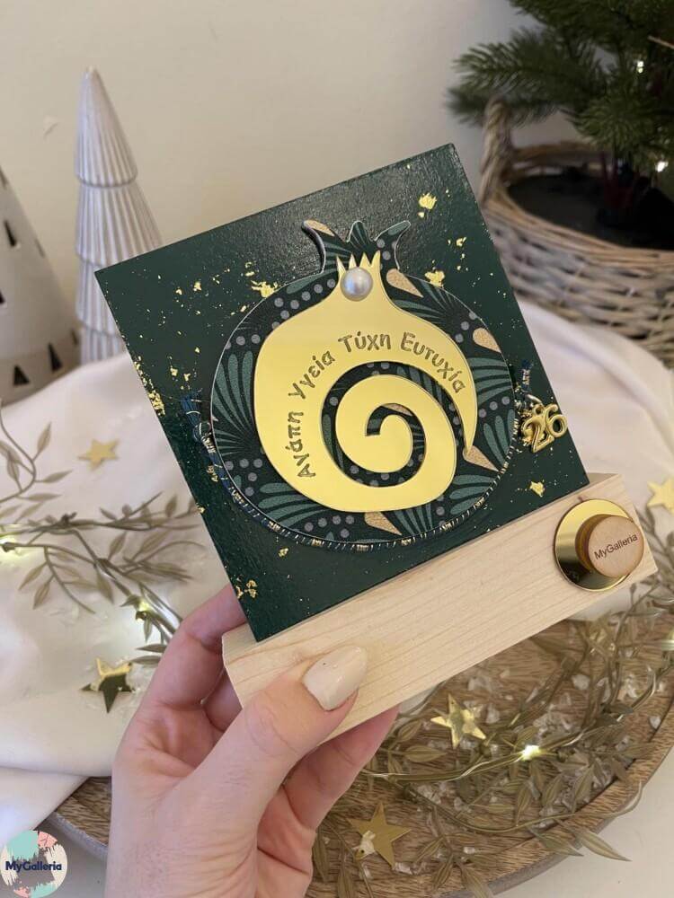 Green Xmas-Ξύλινο διακοσμητικό γούρι  ρόδι με ευχές