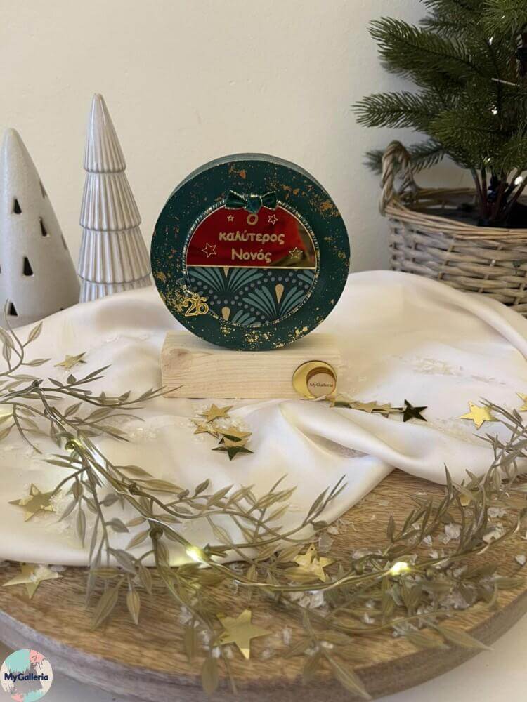 Charm-Επικαθήμερνο διακοσμητικό Στον καλύτερο νονό