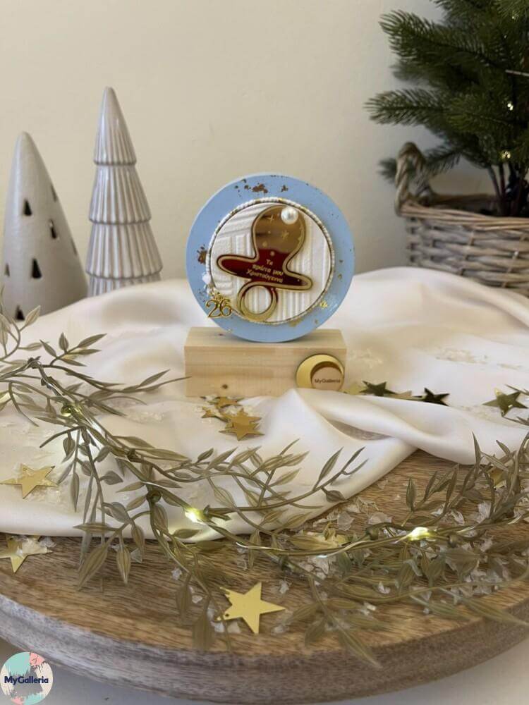 Charm-Επικαθήμενο διακοσμητικό με plexiglass πιπίλα ”Τα πρώτα χριστούγεννα μου Χριστούγεννα ”