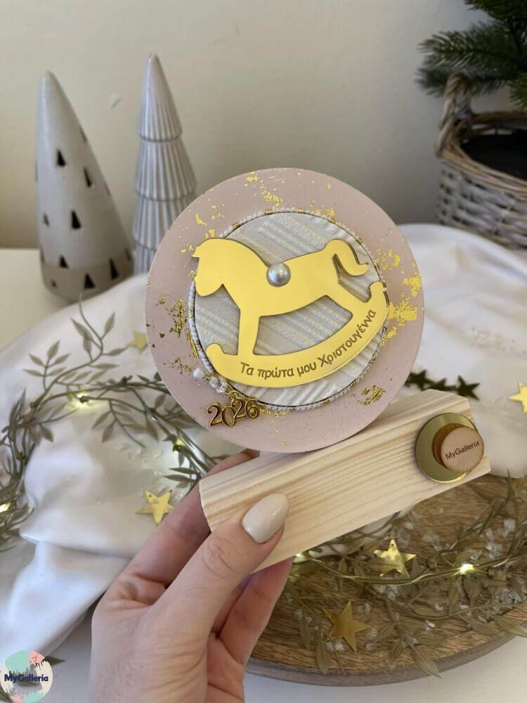 Charm-Επικαθήμενο διακοσμητικό με plexiglass αλογακι”Τα πρώτα χριστούγεννα μου Χριστούγεννα ”