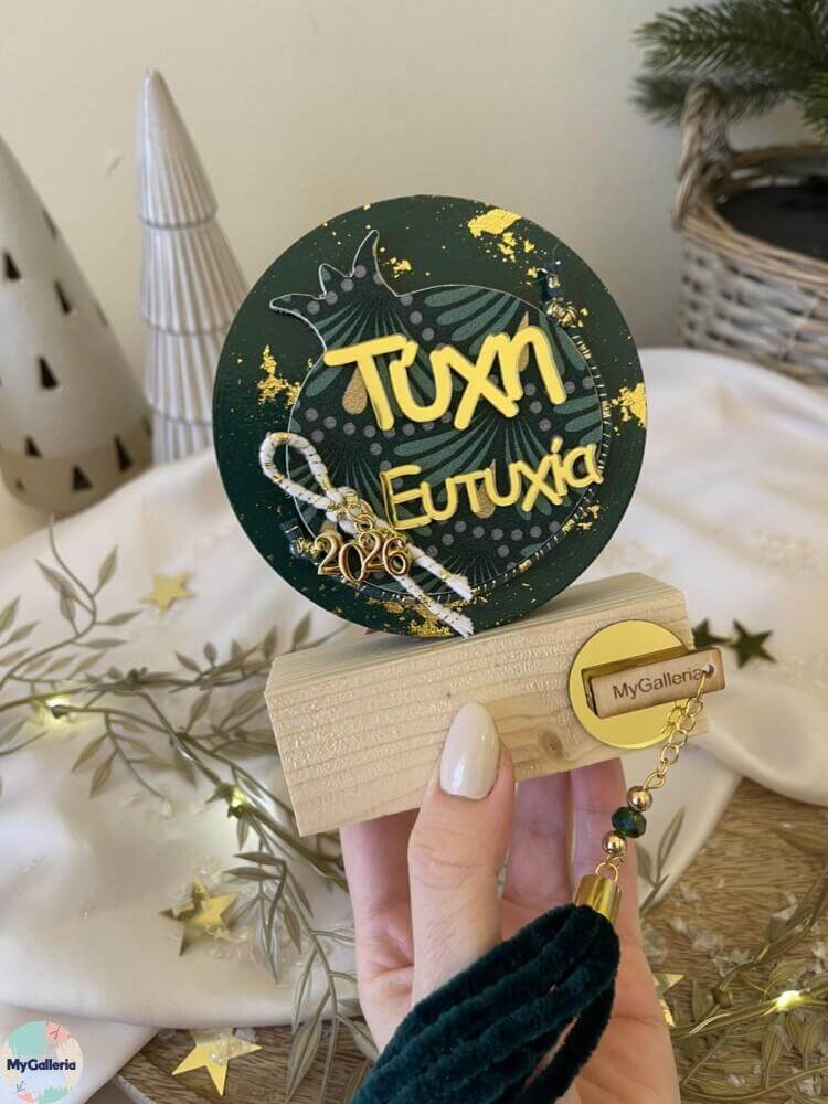 Green Xmas-Ξύλινο διακοσμητικό  με ευχές