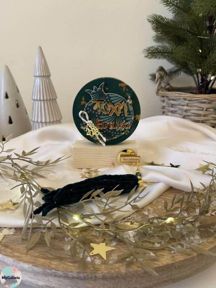 Green Xmas-Ξύλινο διακοσμητικό  με ευχές