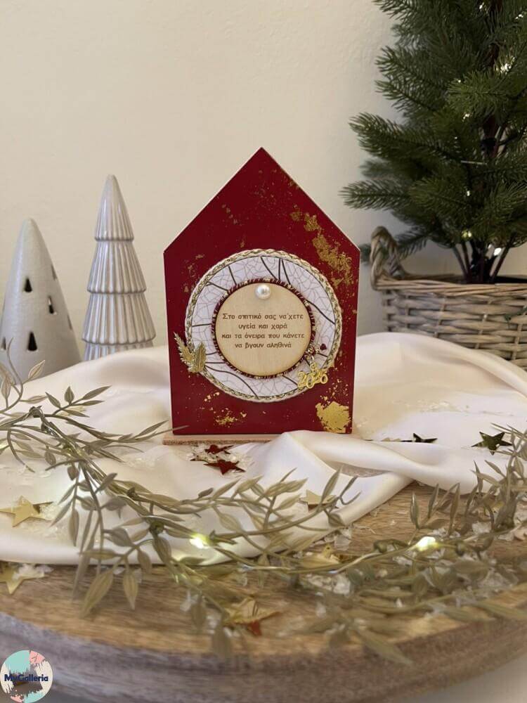 Red Xmas-Ξύλινο διακοσμητικό σπίτι με ευχές