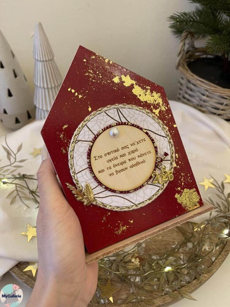 Red Xmas-Ξύλινο διακοσμητικό σπίτι με ευχές