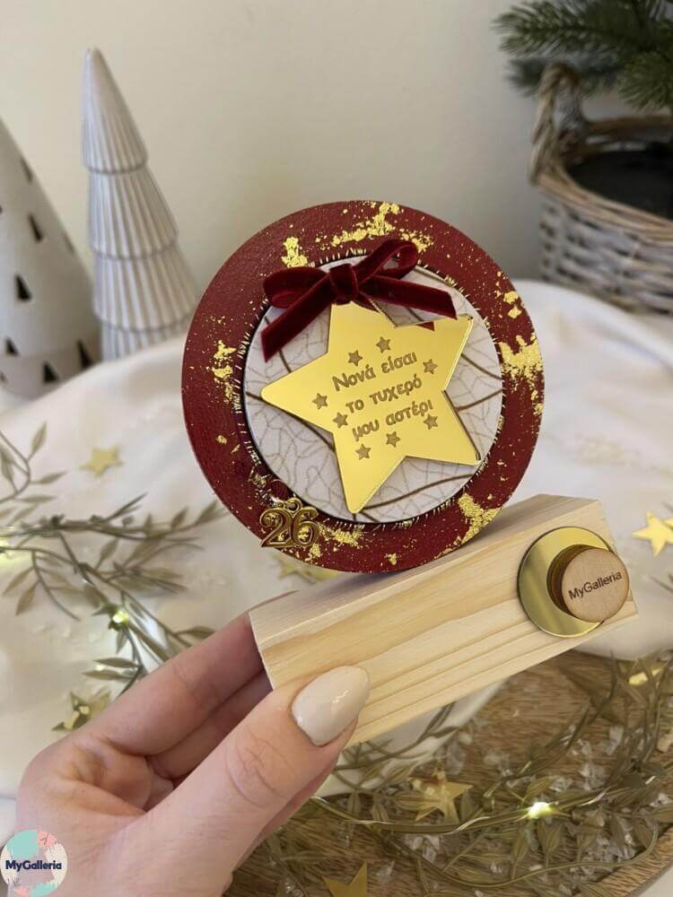 Charm-Επικαθήμενο διακοσμητικό ”Νονά είσαι το τυχερό μου αστέρι”