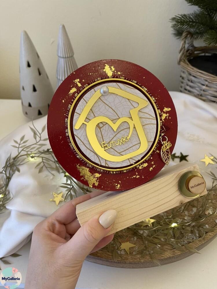 Red Xmas-Ξύλινο διακοσμητικό γούρι σπίτι με ευχές