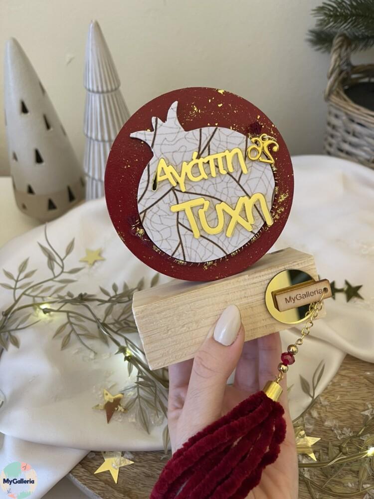 Red Xmas-Ξύλινο διακοσμητικό με ευχές